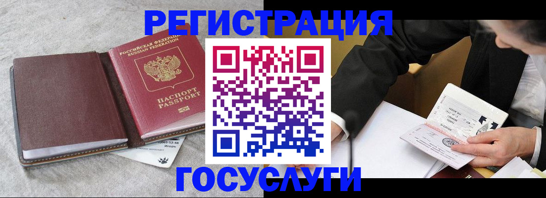 временная регистрация поиск в Кирове